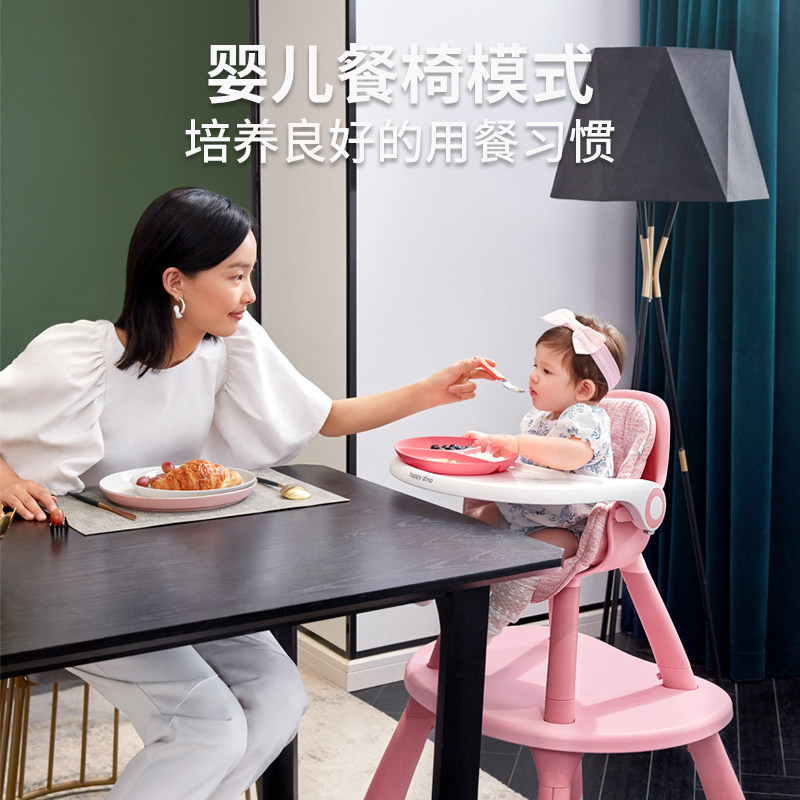 Xiaolong HapeHD Large Mushroom Dining Chair Baby Dining Table Multifunction Detachable Portable Dual Purpose Children Study Table