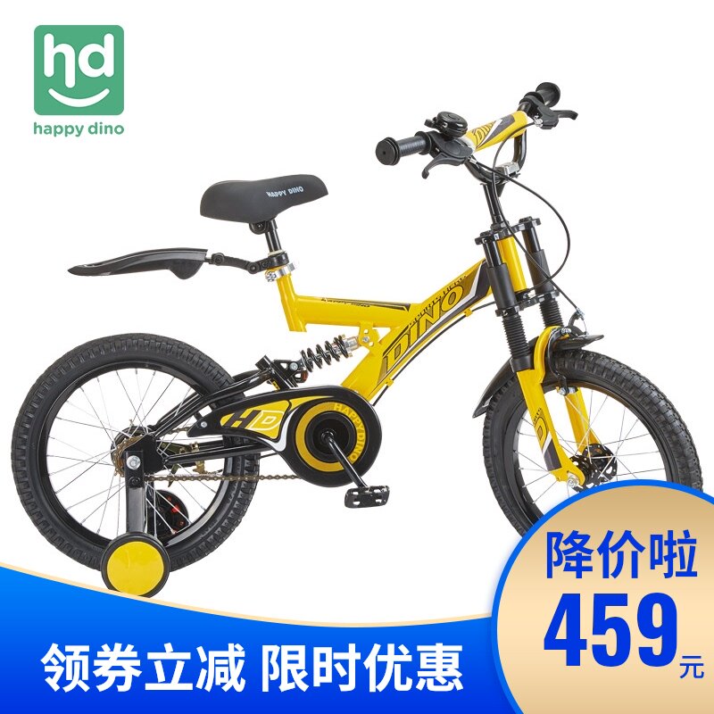 HD Xiaolong Hapi children's bicycle 3-6-9 years old students 16 18 inch men and women children's bicycle bicycle