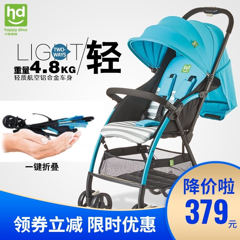 Xiaolong Habi can sit and lie down baby lightweight folding portable aluminum alloy high landscape cart