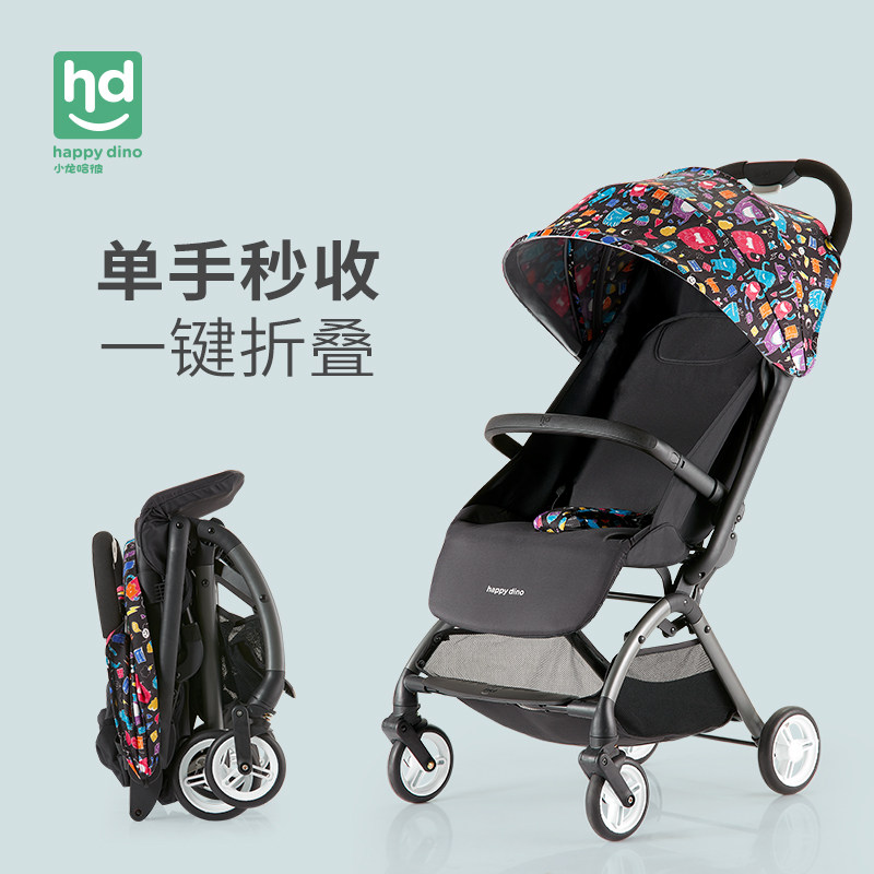 Hd Xiaolong Hayou baby stroller can take a reclining shock baby light fold and fold good child's pocket newborn