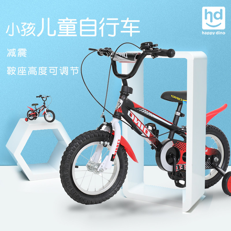 Good child Xiaolong Habi children's bicycle 14 inch bicycle shock absorption 3-5 year old riding child mountain bicycle