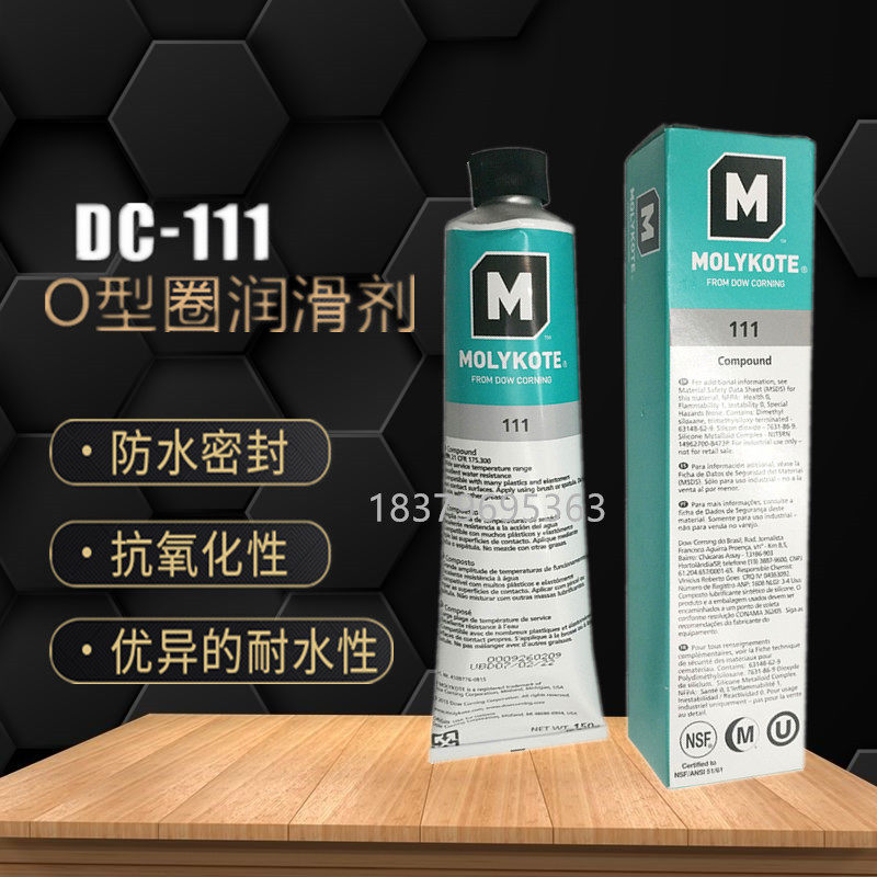 道康宁DC111阀门密封圈润滑油脂，摩力克111硅脂如何解决你的密封难题？-工业润滑油-淘宝好物网