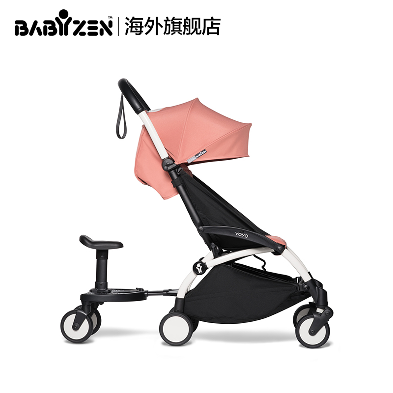 yoyo stroller accessories