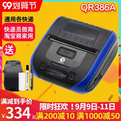 Qirui QR386A Bluetooth portable Shentong Yuantong Yunda Zhongtong Tiantian Express Electronic Surface Single Printer