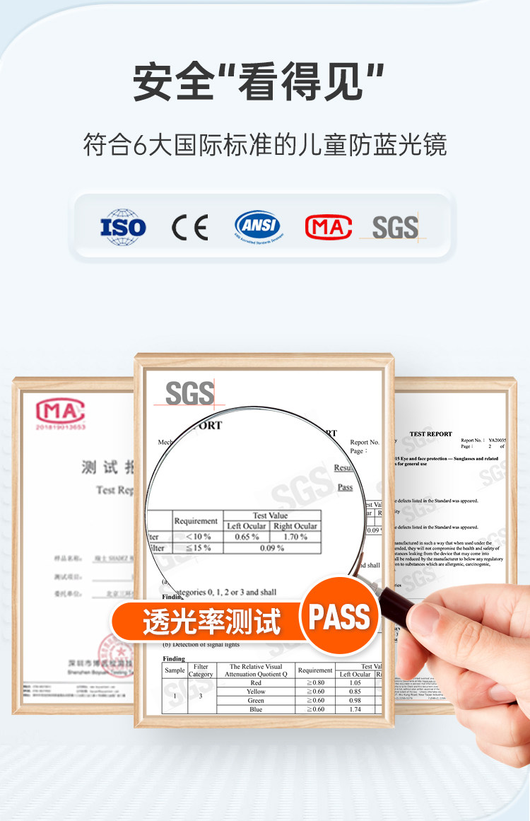 瑞士 Shadez 视得姿 SHZ101 防蓝光防辐射眼镜 天猫优惠券折后￥125包邮（￥325-200）儿童、成人多色可选送镜布镜袋三件套