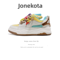 Jonekota Guochao Cool Run Series Collider Niche Casual Board Shoes Men And Omen