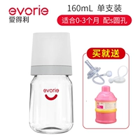 Трубочка, двухэтажная банка для хранения, 160 мл