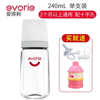 Трубочка, двухэтажная банка для хранения, 240 мл