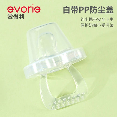 爱得利 Силиконовая эмоциональная мягкая соска для новорожденных