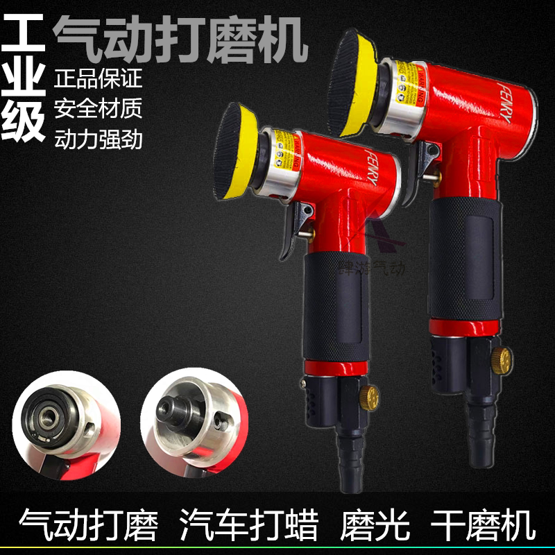 Fengsharp pneumatically polished 1 inch 2 inch 3 inch eccentric straight heart tooth wheel sandpaper with cocore polished small waxed grinding