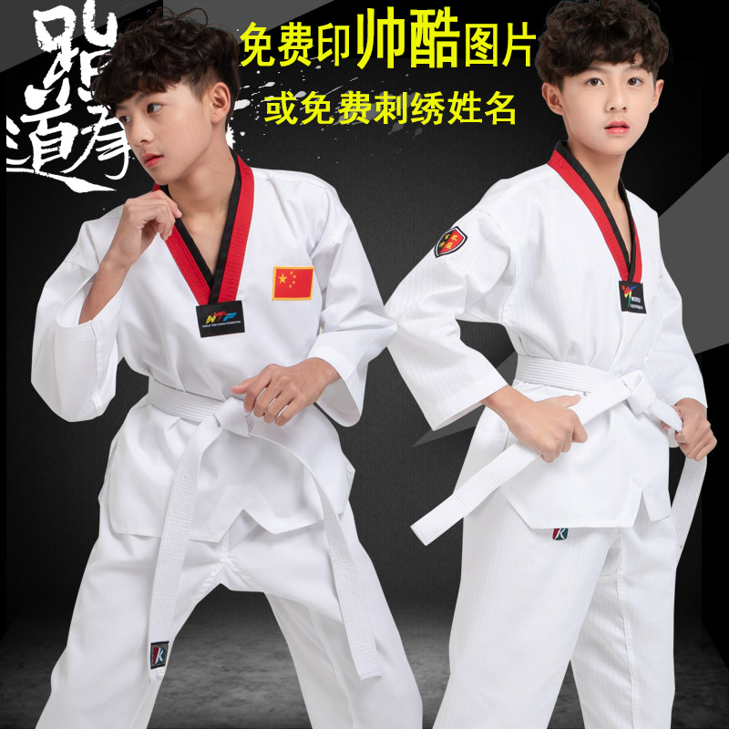 Children Taekwondo Taekwondo Short Sleeve Suit Adult Male And Female College Student Taekwondo Society Training Suit Black Performance Wear