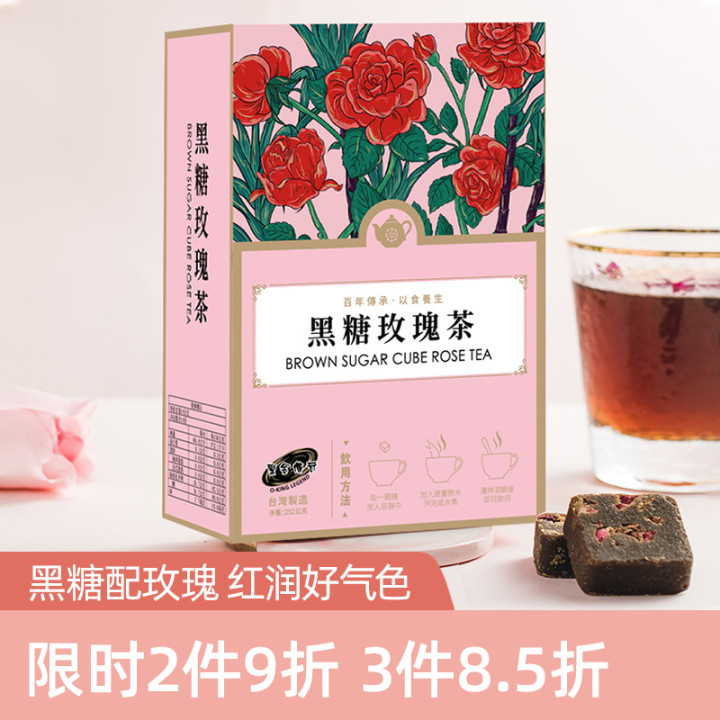 Black gold legend brown sugar rose tea period menstrual brown sugar ginger tea handmade brown sugar block independent small bag