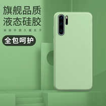 Liquid silicone Huawei glory 9X 20 mobile phone case 10 youth mate30 men and women v9 9i creative v10 v20 thin and soft 8A 8x 20pro protective case