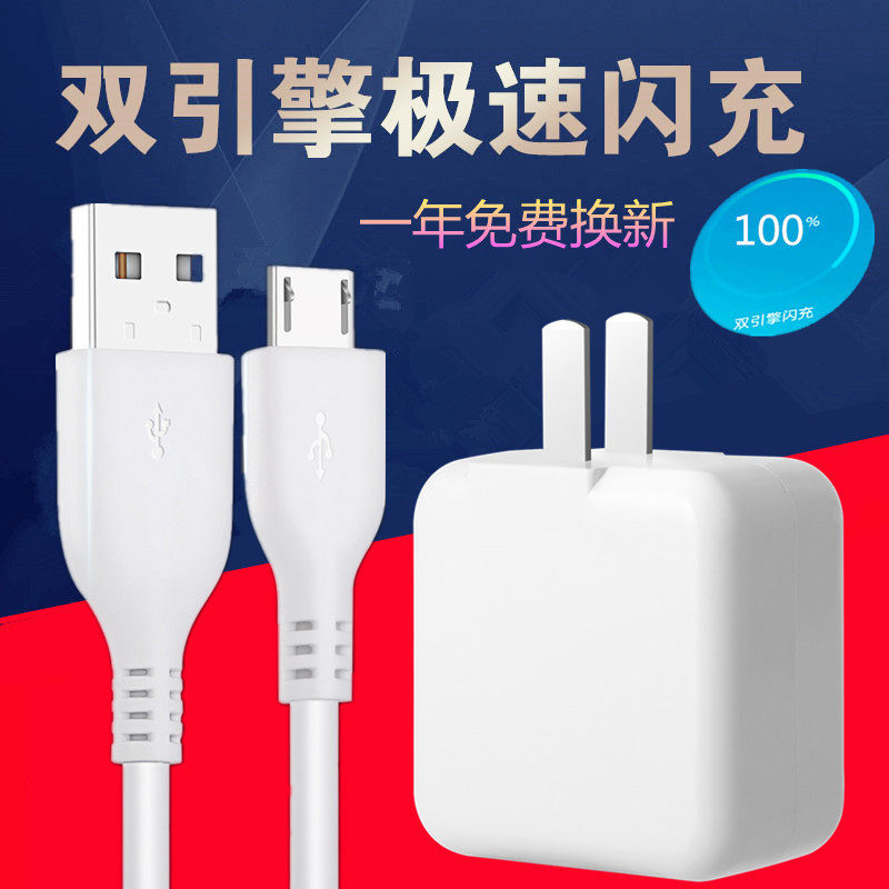 Applicable vivo charger dual-engine flash charging head X20 x21 x23 X9splus X27 Z3 Z1 Z5X nex iqoo Android hand