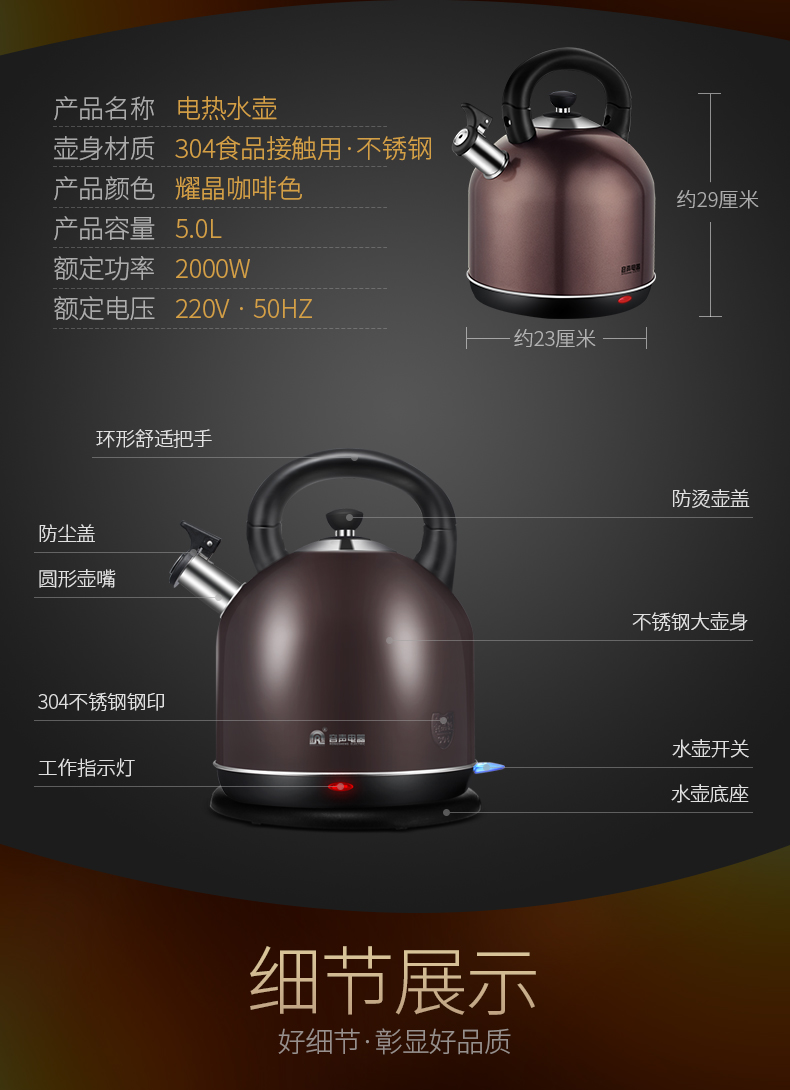 Ấm đun nước điện Rong Thắng RS502B-10 hộ gia đình công suất lớn ấm đun nước tự động tắt ấm bằng thép không gỉ 304 - ấm đun nước điện ấm sắc thuốc bắc