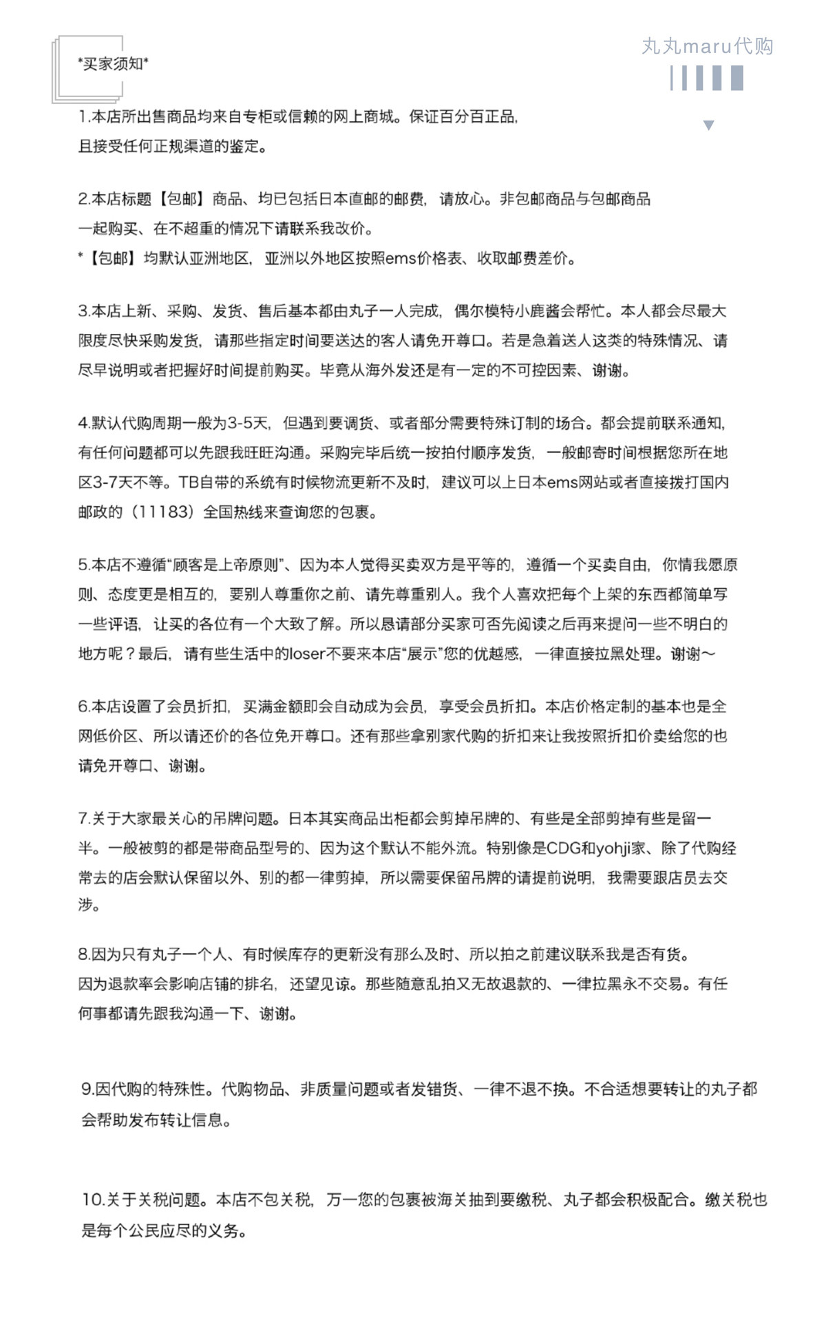 Жилеты 折 日本代购 23aw yohji 山本耀司 秀款 后侧拼接 丝绒 背心马甲 OTHER
