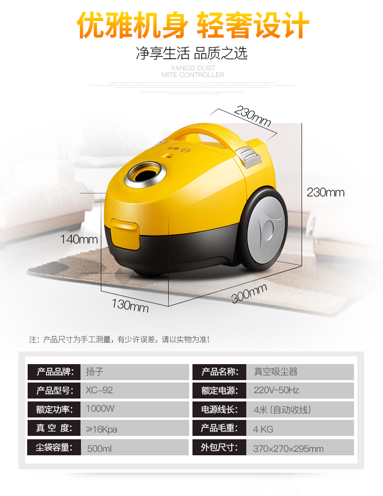 robot hút bụi rapido r8s Máy hút bụi Yangtze hộ gia đình nhỏ ngang mạnh mẽ quyền lực im lặng thảm cầm tay loại đờm XC92 robot hut bui robotek