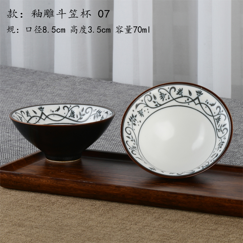 Glaze khắc Kung Fu teacup gốm chủ tách trà bát sản phẩm cốc duy nhất tách trà nồi xô cốc Nhật Bản hộ gia đình bộ trà bình pha trà có lõi lọc