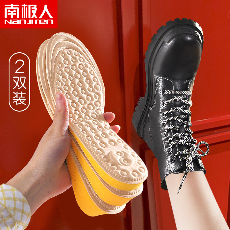 Antarctica 2 pairs Martin boots inside the heightened insole women soft sole comfortable invisible heightening artifact full cushion palm winter cotton