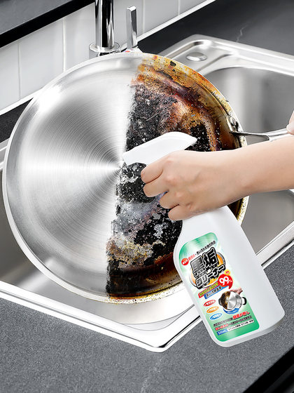 日本锅底黑垢清洁剂不锈钢烧焦除锈翻新厨房家用锅具强力去污除垢