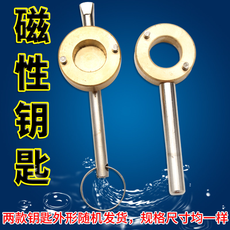 Magnetic key Brass Water Water Meter Front Valve Key Lock Gate Valve Heating Lock Switch Tap Water Key