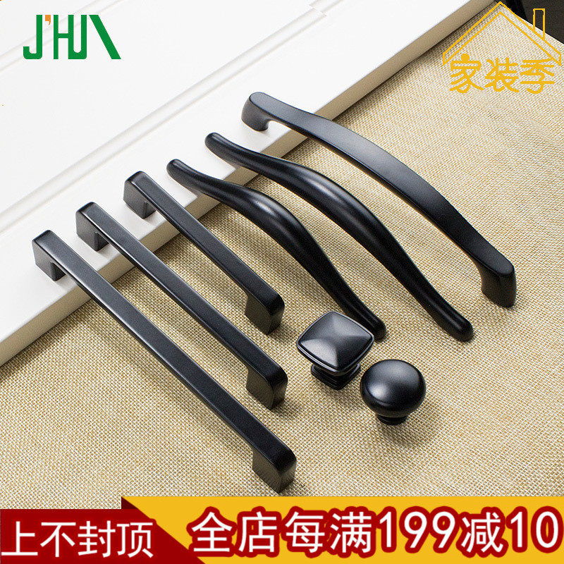 Drawer American handle Overall cabinet door Matte black wardrobe kitchen door handle Modern simple new Chinese style light luxury style
