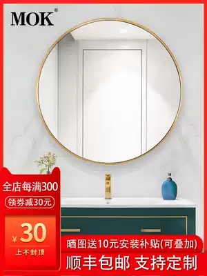 Nordic stainless steel round bathroom mirror toilet dressing room mirror anti-fog brass color wall hanging vanity mirror wall