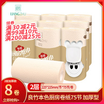 Good Bamboo Color Kitchen Paper Suction Oil Paper Suction Paper Towels Roll Paper Kitchen Roll Paper Kitchen Roll Paper 2 Floors 75 Knos 8 Rolls Whole Boxes