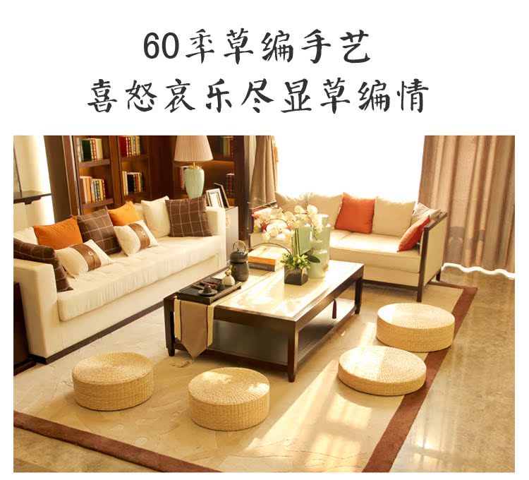 Trà rơm tatami mat thiền Phật thiền đệm pad dày mat mây Po chạy lên phòng khách futon đệm - Ghế đệm / đệm Sofa bộ đệm ghế gỗ
