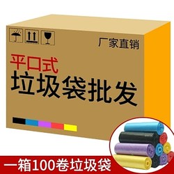 1000 thick colored thin garbage bags for home hotel office disposable medium plastic bags black