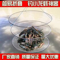Lobster mesh cage with end lobsters cage with netting crab cage Shrimp Fish Fishing Cage cage Lobster Cage God
