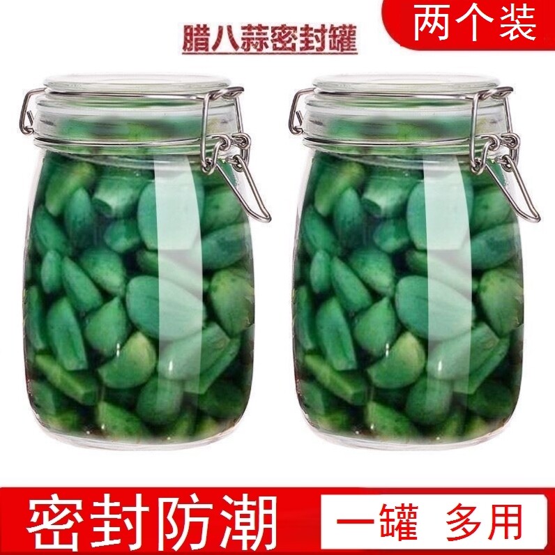 Pickled Homemade Glass Jar Garlic Soak Pickled Laba Garlic Jar Sealed Jar Jar Jar Jar Jar Jar Container