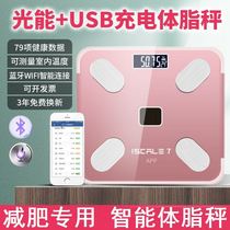 Body fat scale weight loss special intelligent precision weight reduction fat weighing body fat weighing scale integrated household net red electronic scale