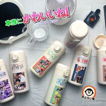 tn Tongan t water cup era juvenile group online red liu yao Wen Yaxuan around Ma Jiaqi student womens insulated cup