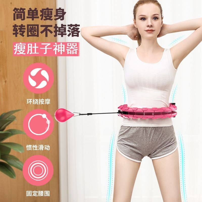 Slim Tummy God Instrumental Waist Burdensome Meat Slimming Nets Red Children Sports Meme Waistcoat intelligence won't fall out of the ring