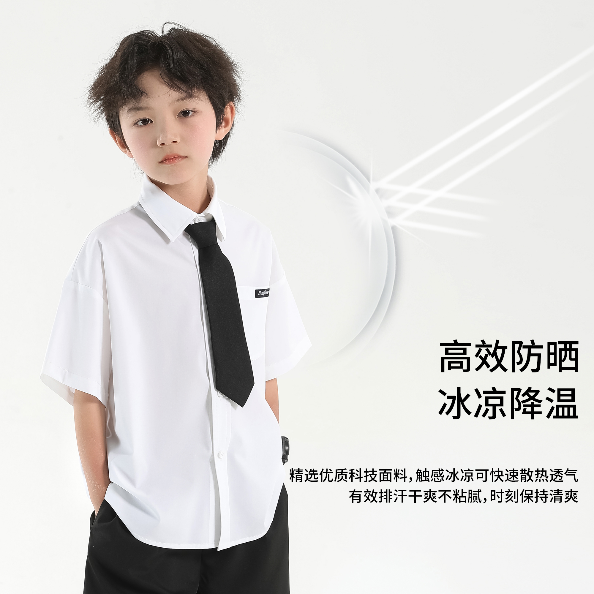 2025夏季爆款！象小爸儿童短袖衬衫真的太香了！校服+颜值+舒适全都要！