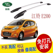 Jiangling E200 giá hành lý xe sửa đổi trang trí mái giá du lịch khung miễn phí đấm trang trí phổ quát phụ kiện kệ