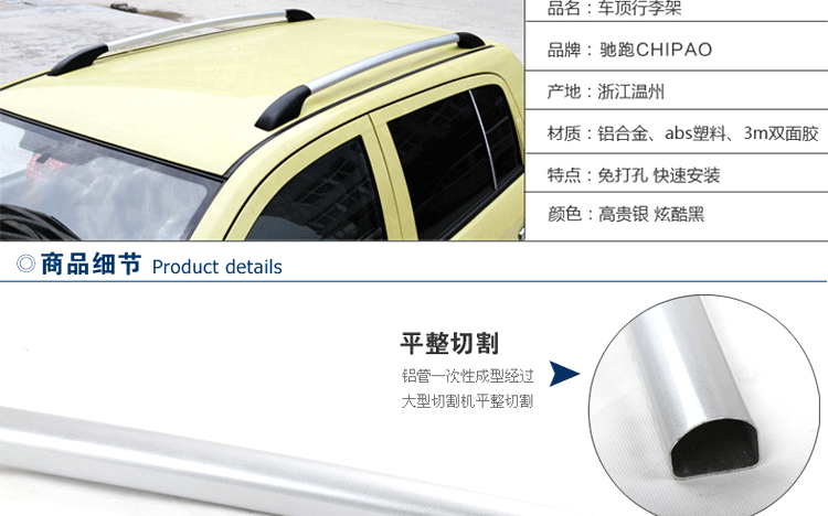 Zotye T300 giá hành lý xe sửa đổi giá nóc trang trí du lịch khung miễn phí đấm sửa đổi phụ kiện đặc biệt giá nóc xe ô tô tải