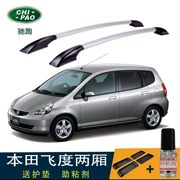 Honda Fit hatchback giá hành lý hợp kim nhôm khung mái miễn phí đấm sửa đổi hành lý giá quan hệ phụ kiện đặc biệt