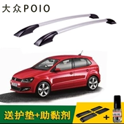 Xe cũ POLO hành lý giá nhôm hợp kim nhôm xe du lịch giá đỡ bốn mắt Polo phụ kiện