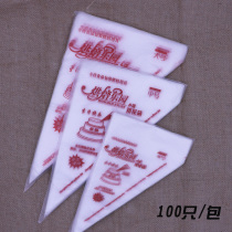 Disposable large medium and small thickened decorative bag triangle bag squeezed sauce bag cream bag about 100