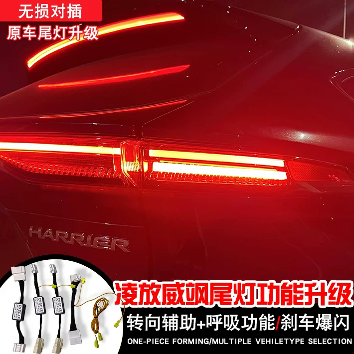Compatible brake, module, respiratory nail sequins