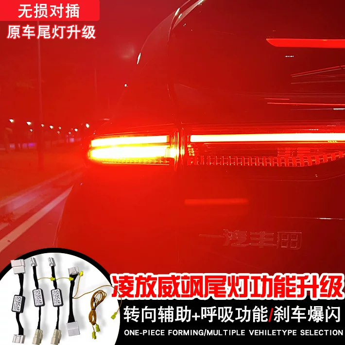 Compatible brake, module, respiratory nail sequins