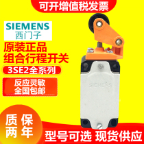 Limit switch 3SE3100 3SE2120 1B 1C1F 1J OB 1CA GA 1G 1U 1E