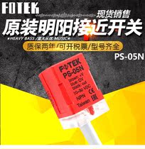 Yangming metal induction proximity switch sensor QL-05N PL PS QS SP 05NB 05p 10PB