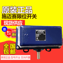 Original new Schmeisai limit switch travel switch TA471-03H 03HY warranty 2 years spot