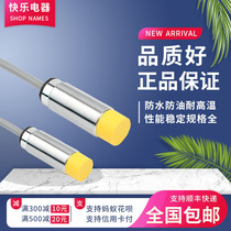 Turck proximity switch BI2 NI4-M12-AN6X AP6X NI8-M18-AN6X H1141