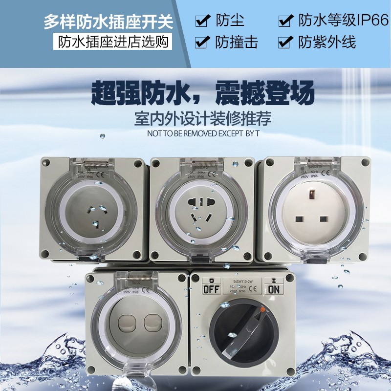 Waterproof socket outdoor rainstorm switch with socket outdoor sunscreen rain dew indoor and outdoor bathroom socket