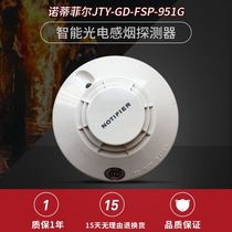 Notifil Smoke Detector Detector JTY-GD-FSP-951G Intelligent Photoelectric Smoke Detector
