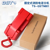 Gulf 601 fire telephone extension Gulf TS-GSTN601 fixed fire telephone extension in stock